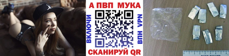 продажа наркотиков  площадка Telegram  Альфа ПВП мука  Медвежьегорск 