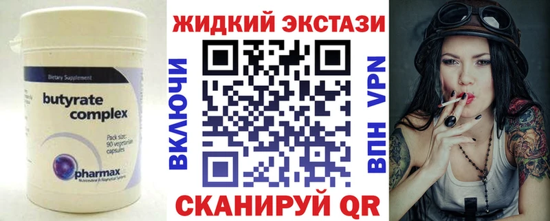 где можно купить   OMG как зайти  Бутират вода  Медвежьегорск 