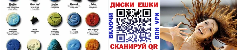ЭКСТАЗИ 99% МЕГА ССЫЛКА нарко площадка клад Медвежьегорск