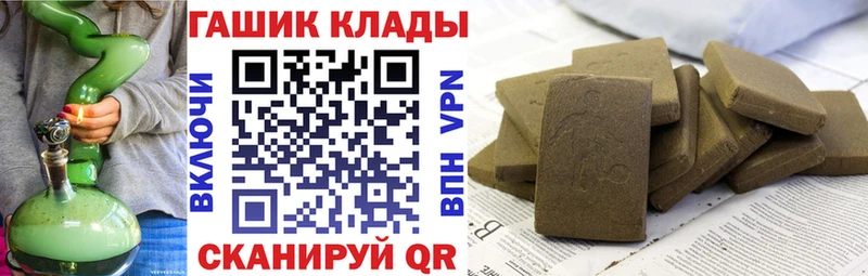 ГАШ индика сатива Медвежьегорск