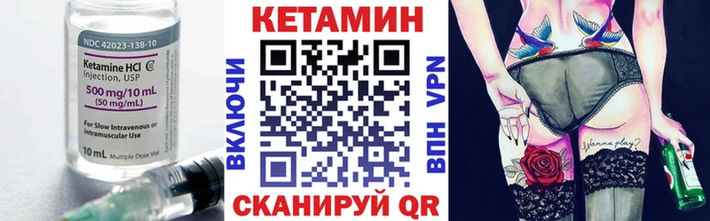 Кетамин ketamine  Медвежьегорск 