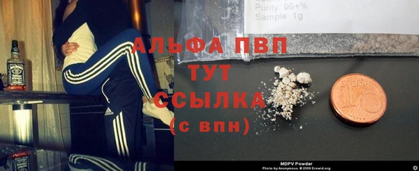 дистиллят марихуана Бородино