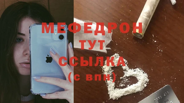 бошки Богородск