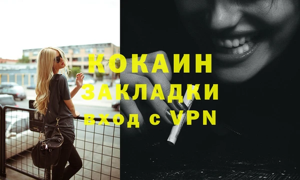 амф Бронницы