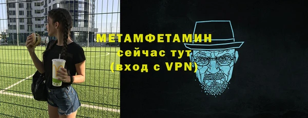 таблы Богородицк