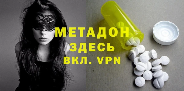амф Бронницы