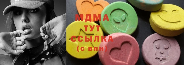 таблы Богородицк
