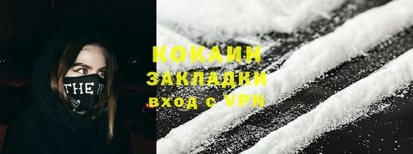 амф Бронницы