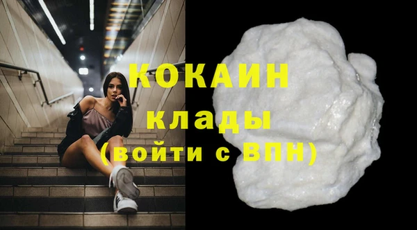 дистиллят марихуана Бородино