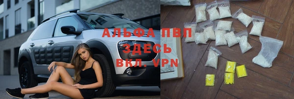 бошки Богородск