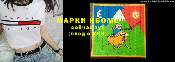 бошки Богородск
