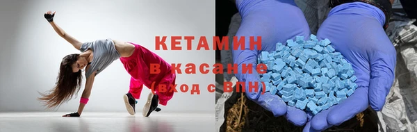 амф Бронницы