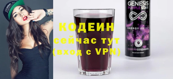 бошки Богородск