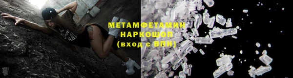 дистиллят марихуана Бородино