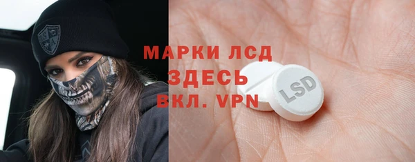 синтетический гашиш Бугульма
