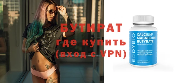 соль ск Струнино