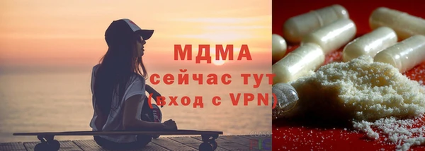 синтетический гашиш Бугульма