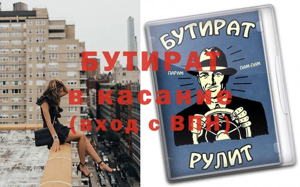 синтетический гашиш Бугульма