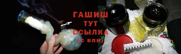 соль ск Ступино