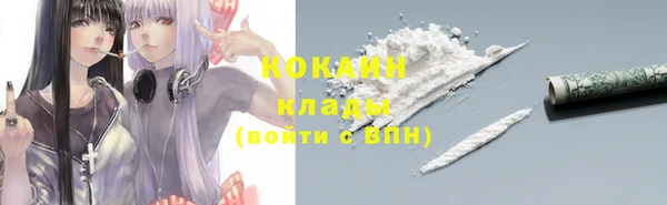 синтетический гашиш Бугульма