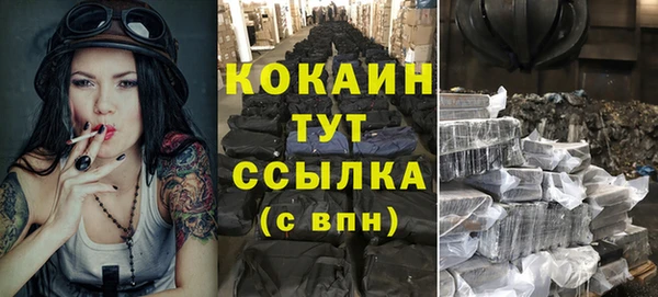 дистиллят марихуана Бородино