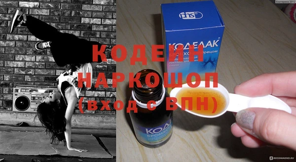 бошки Богородск