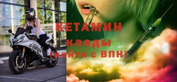 синтетический гашиш Бугульма