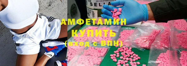 синтетический гашиш Бугульма