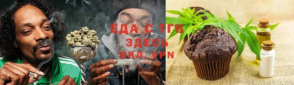 синтетический гашиш Бугульма