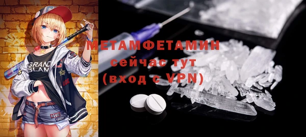 таблы Богородицк