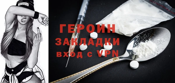 синтетический гашиш Бугульма
