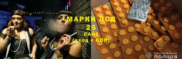 амф Бронницы