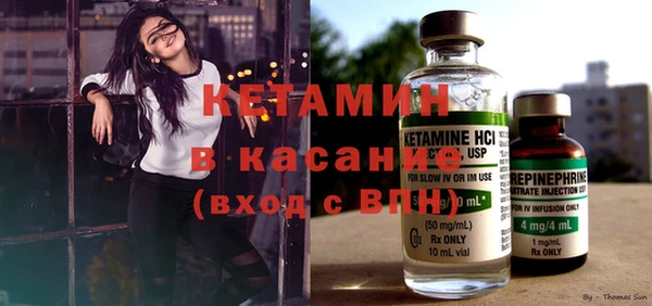 синтетический гашиш Бугульма