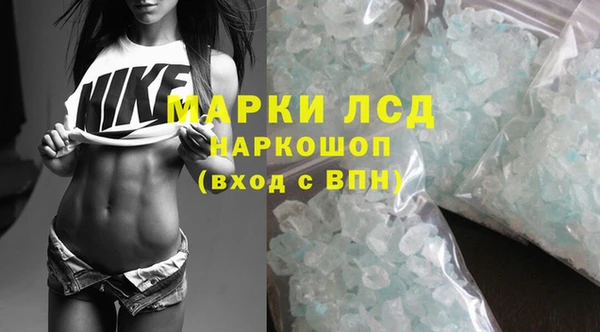 амф Бронницы