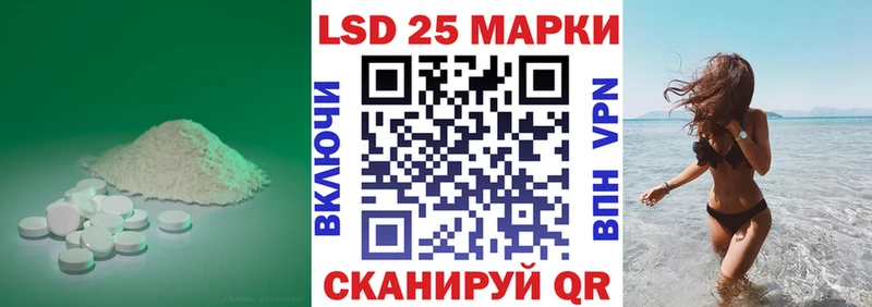 LSD-25 экстази кислота  где купить   Медвежьегорск 