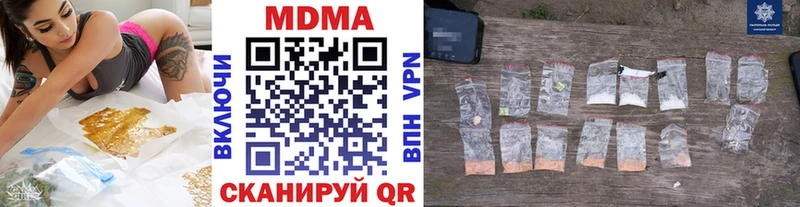 цены   Медвежьегорск  MDMA молли 