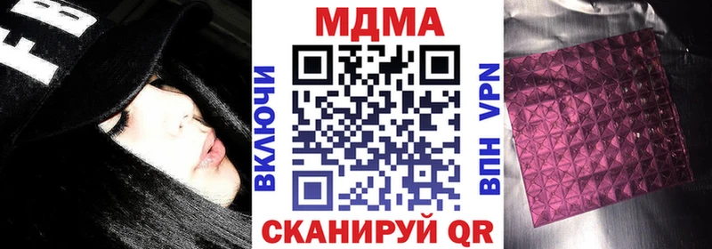 МДМА кристаллы Медвежьегорск