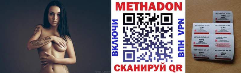 МЕТАДОН мёд купить наркотики сайты Медвежьегорск