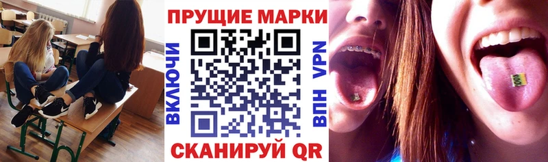 магазин продажи   Медвежьегорск  omg ссылка  Марки 25I-NBOMe 1,8мг 